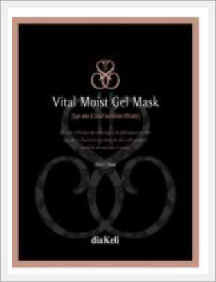 Vital Moist Gel Mask  Made in Korea